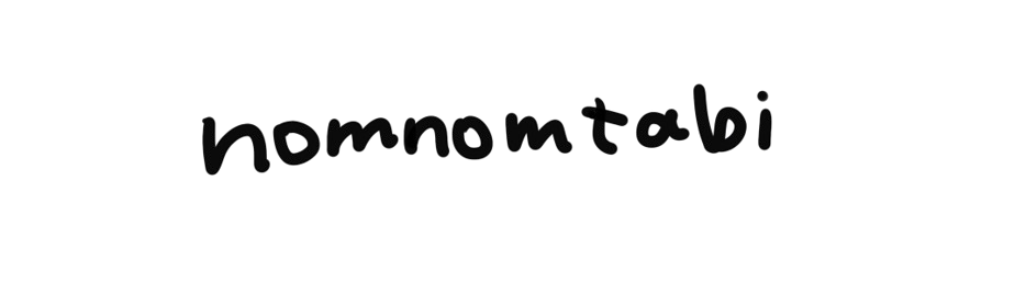 nomnomtabi